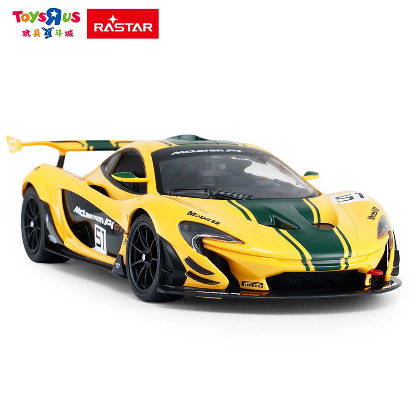 【新年礼物】RASTAR星辉1:14迈凯伦P1GTR儿童电动遥控赛车玩具,淘宝优惠券,粉丝福利购,淘宝优惠卷
