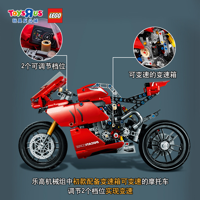 LEGO乐高机械组42107杜卡迪摩托车积木模型拼装儿童玩具车81728 - 图1