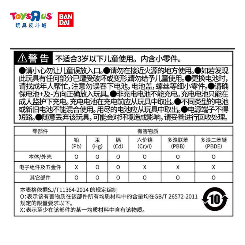 万代正版奥特曼变身器特利迦奥特曼闪耀利刃中文版发声玩具104186-图1