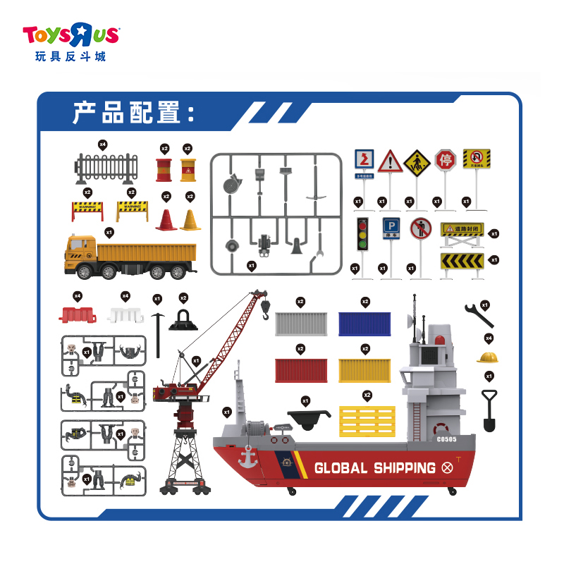 玩具反斗城EDU BUILDER超大号工程吊塔国际货运港男孩礼物105368 - 图2