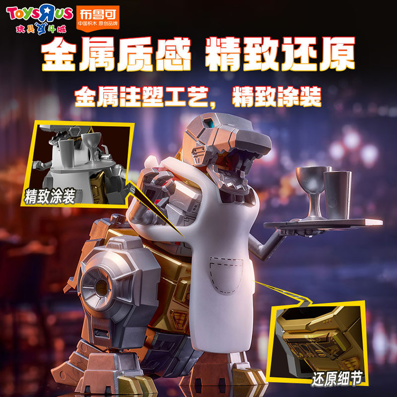 布鲁可积木人变形金刚星辰版第四弹4代龙怒天启迷你口袋正版玩具,淘宝优惠券,粉丝福利购,淘宝优惠卷