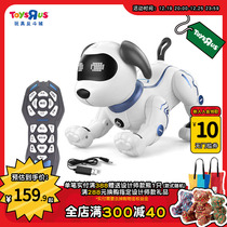 Toy Anti-Fighting City Baby Star Baby Star Bionic Programming Machine Dog Smart Stunt Dog 34967