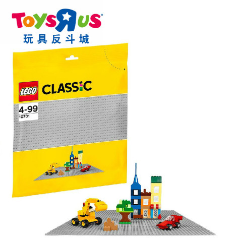 玩具反斗城 乐高LEGO经典创意底板 儿童益智拼插积木板子 49074