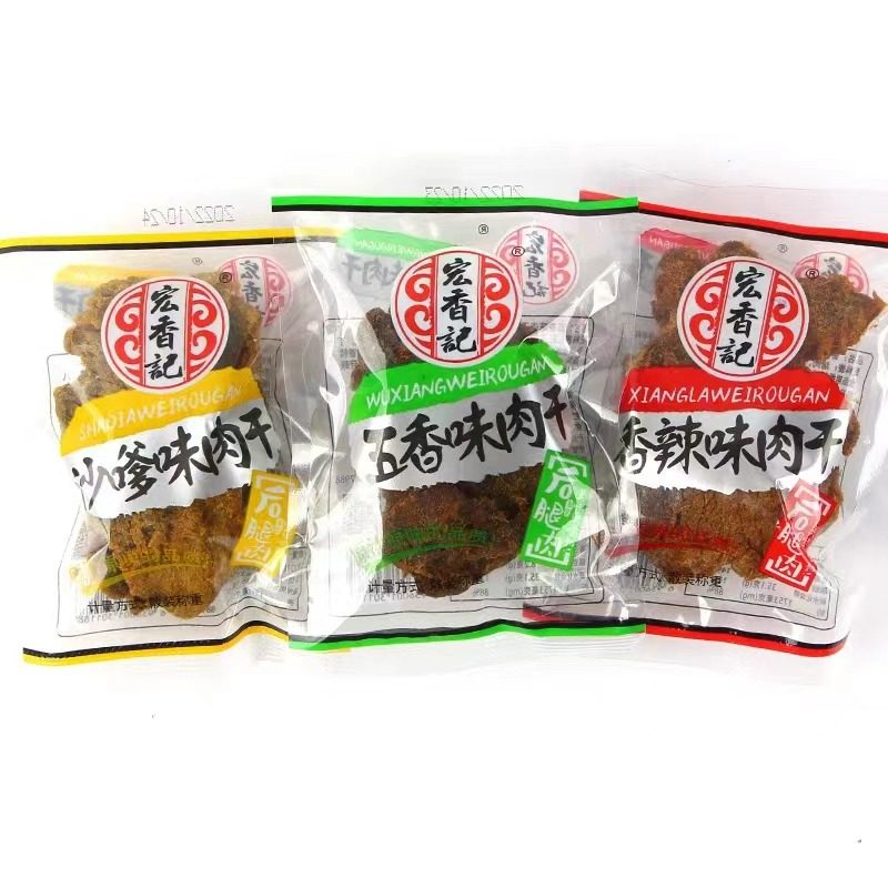 宏香记五香味肉干500g后腿肉沙嗲味XO酱手撕猪肉干小包装休闲零食,淘宝优惠券,粉丝福利购,淘宝优惠卷