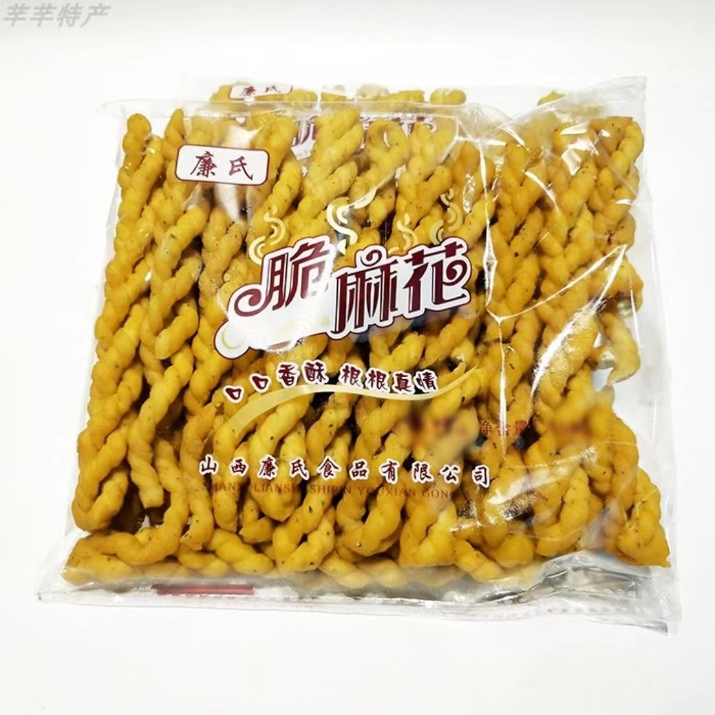 山西特产廉氏脆麻花礼盒香脆小麻花美食咸味美味零食整箱11包-图1