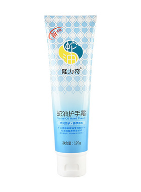 隆力奇蛇油膏护手霜70克保湿补水防干裂学生手霜四季可用擦脸手足