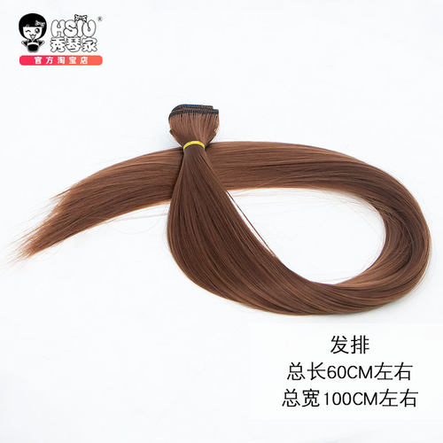 秀琴家 万用cos假发假毛 发排 发片发帘 毛娘造型加大发量 - 图1