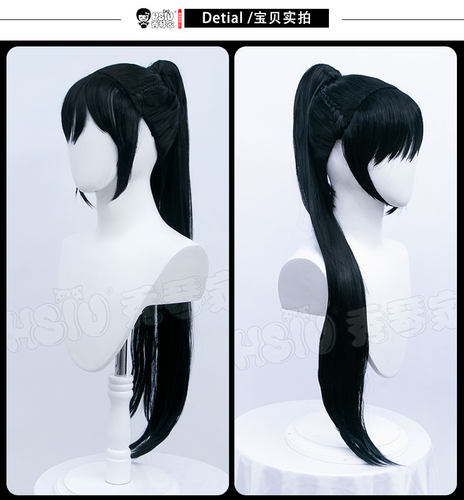 秀琴家 斗罗大陆五年之约小舞cosplay假发 深棕 麻花辫 兔耳 发饰 - 图2