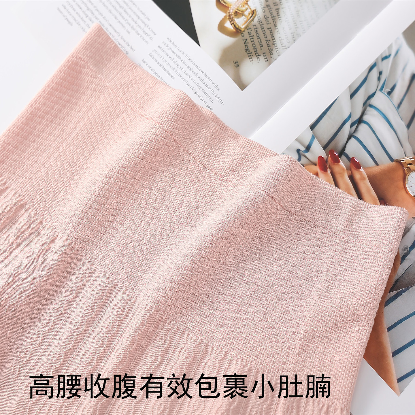 大码无缝高腰收腹提臀内裤女200斤胖mm塑腰收小肚子防卷边三角裤,淘宝优惠券,粉丝福利购,淘宝优惠卷