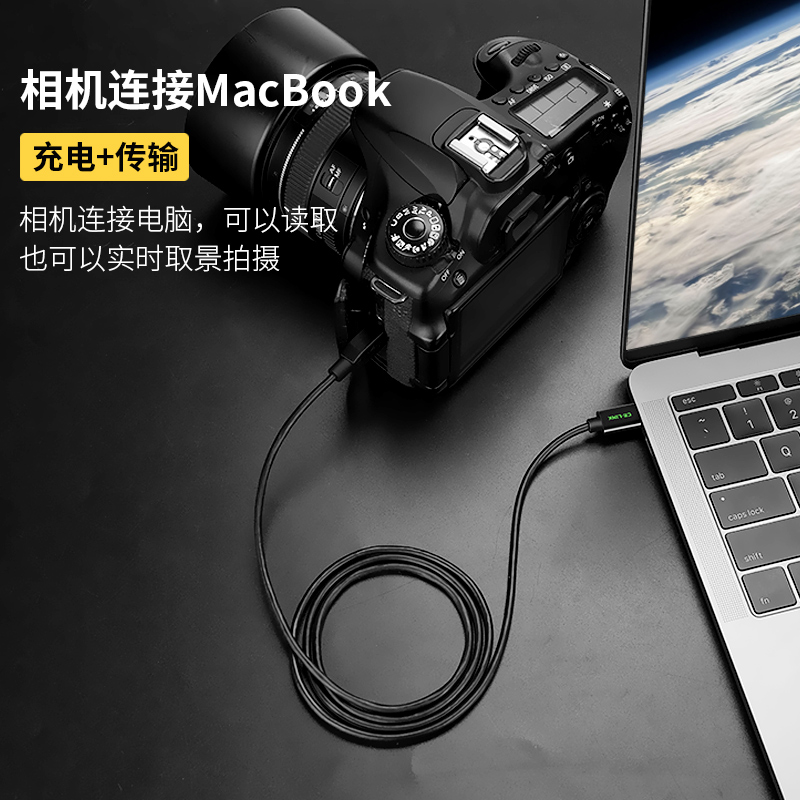 celink type-c转mini usb数据线适用于Mac电脑连相机硬盘充电传输 - 图1