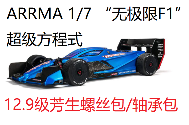 F1軸 新人首單立減十元 22年10月 淘寶海外 F1軸 新人首單立減十元 22年10月 淘寶海外