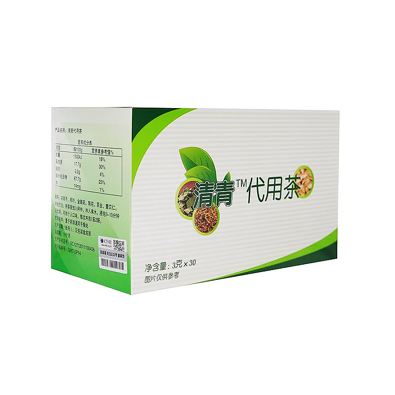 瑞倪维儿KTHB清青代用茶30袋 天津康婷清茶清轻茶防伪正品新包装 - 图2