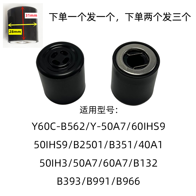 适配九阳电压力锅煲配件重锤阀排气阀50/60IHS9/B2501/B35140A1安 - 图0