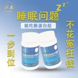 Пептиновое пептиновое пептиновое пептиновое пептиновое пептиновое пептиновое пиптид.