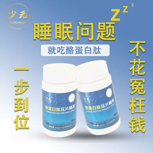 Пептиновое пептиновое пептиновое пептиновое пептиновое пептиновое пептиновое пиптид.