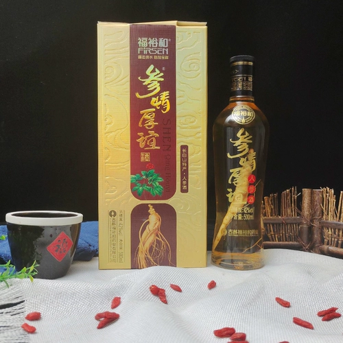 Северо -восток специальные продукты женьшень вин Чанбай Маунтин Фую и Гинзенд Вино 42 градуса 500 мл/бутылочная подарочная коробка для белого вина