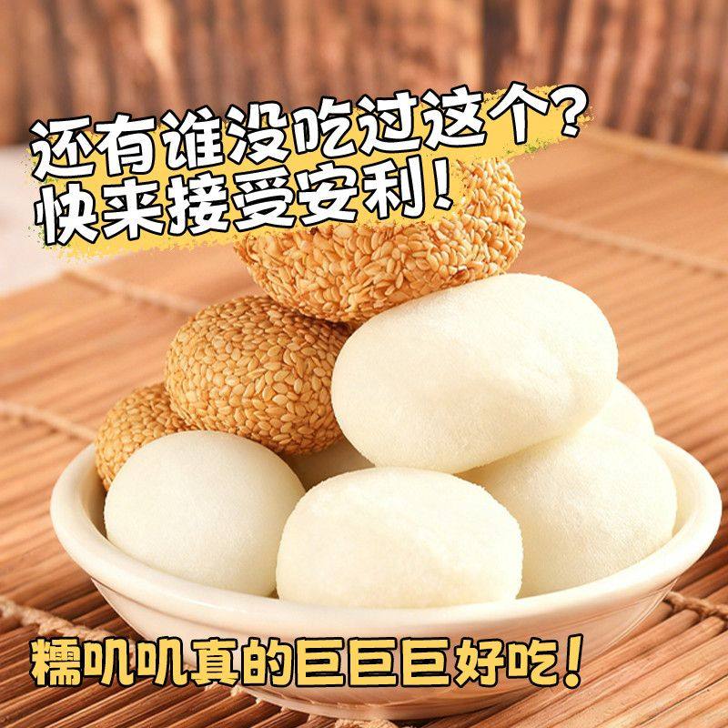 麻薯糍粑夹心即食干吃汤圆独立包装泡芙雪媚娘零食糯叽叽独立包装,淘宝优惠券,粉丝福利购,淘宝优惠卷