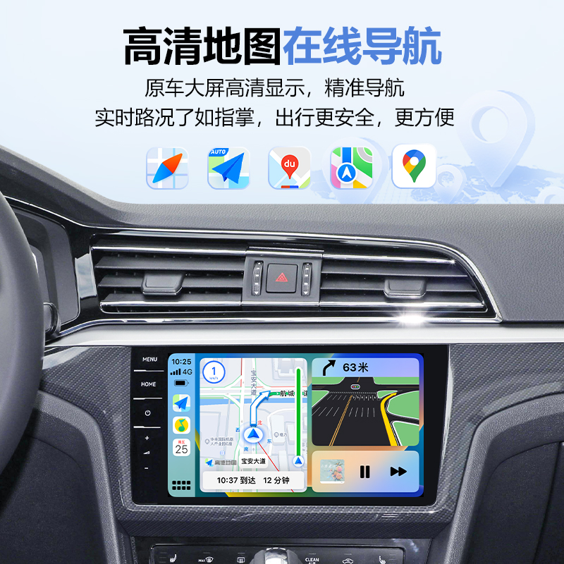 老款起亚奕跑专用苹果进口模块车载互联有线转无线carplay盒子 - 图2