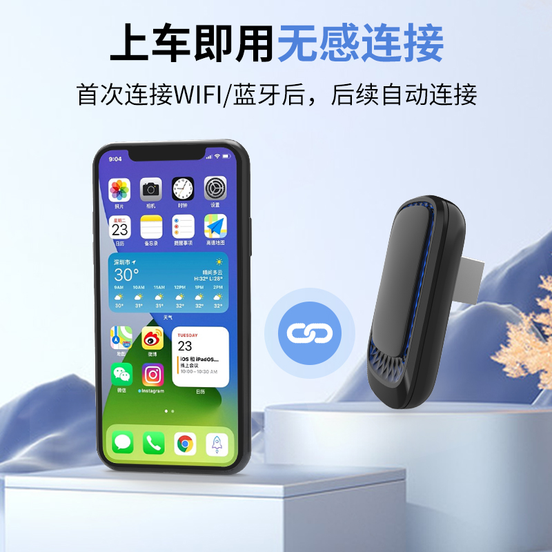 老款大众宝来专用互联苹果有线车载模块进口转无线carplay盒子 - 图1