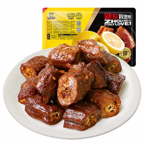 正宗周黑鸭鸭脖子 锁鲜盒装鸭翅鸭锁骨鸭头鸭腿鸭舌香辣麻辣微甜 - 图0