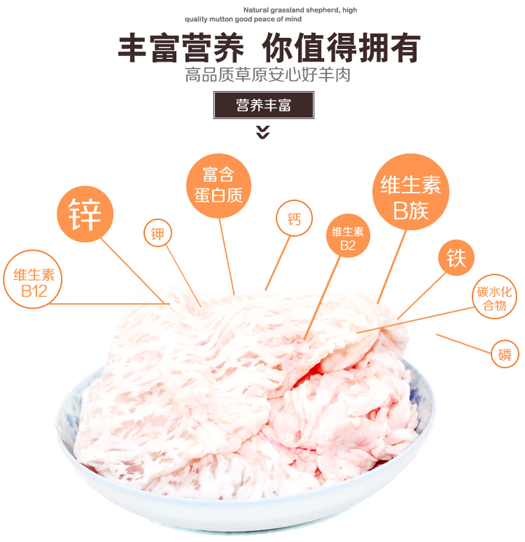 清真食品散养山羊板油羊网油羊玉脂油羊油辣椒熬汤生40斤包邮顺丰 - 图2