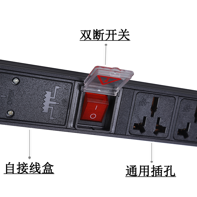 购旺PDU机柜插座10A16A多用排插3位4孔5口大功率接线板无线不带线