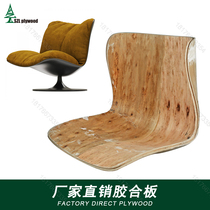 Morden Creative Modern Minimalist Hotel Villa Living Room Tongue Sofa Casual Chair Ideostyle Chair Glued Bending Board