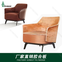 SSX-3109 new casual chair light and luxurious modern designer sofa-chair saddle leather sofa-chair with curved wooden board