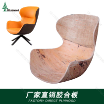 SZL-2073 Willpower Light Lavish Book Room Sofa Chair Egg Chair Sloth Living Room Swivel Casual Chair Multilaminate