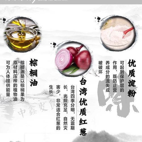 油葱酥香葱酥红葱头台湾红葱酥商用散装2750g调味品炸葱酥洋葱碎 - 图1
