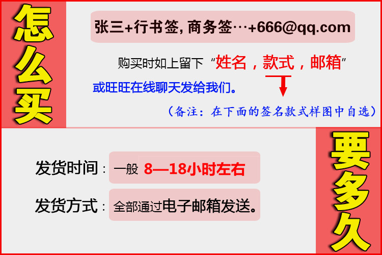 签名设计手写专业高端真人真笔商务个性办公艺术英文定做签名方圆-图0