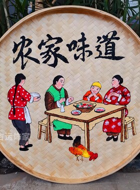 手绘簸箕画复古怀旧农家乐装饰画