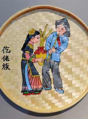 复古民族风手绘装饰乡村振兴