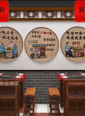手绘竹编簸箕画农家乐餐馆装饰画