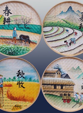 手绘簸箕画复古怀旧美丽乡村挂画