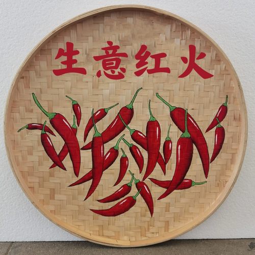 竹编手绘簸箕画装饰品餐厅挂饰米筛墙饰田园农村墙壁挂农家乐挂画 - 图1