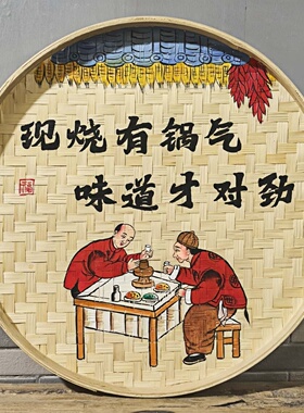 餐饮广告农家乐装饰挂画可定制