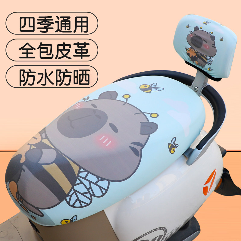 电动车坐垫套防水防晒弹力皮革四季通用电瓶车踏板摩托车座套防雨,淘宝优惠券,粉丝福利购,淘宝优惠卷