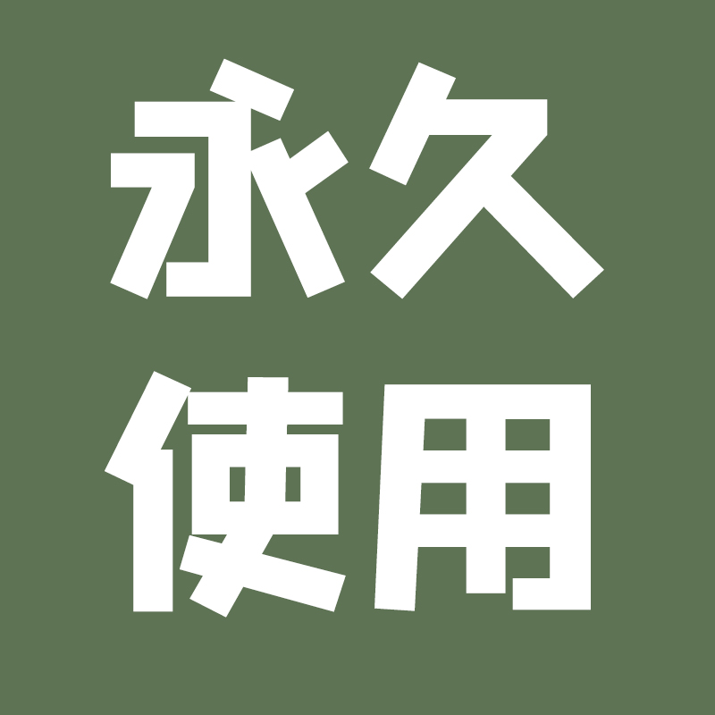 INS清新手机淘宝店铺装修模板百搭首页模块设计永久免费包安装40-图2