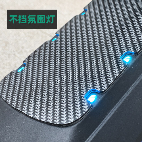 适用于九号滑板车C2/C2pro底盘防刮垫防剐蹭装甲保护防撞条改装配 - 图0