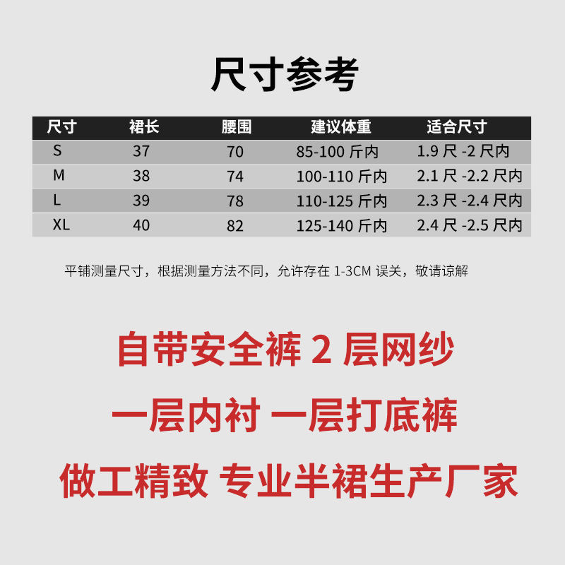 蓬蓬裙半身裙刺绣花朵短裙广场舞跳舞裙子吉特巴朱丽萍三步踩舞裙