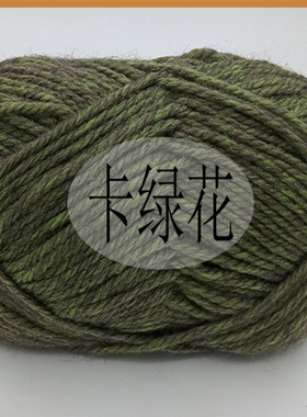 棒针毛线超柔软粗毛线手工编织毛衣外套线围巾线粗羊毛线清仓处理