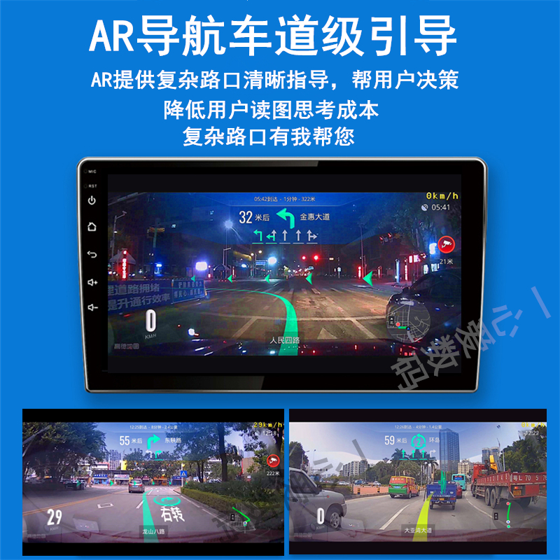 usb行车记录仪安卓大屏AR实景导航ADAS前后WIFI手机互联倒车影像-图1