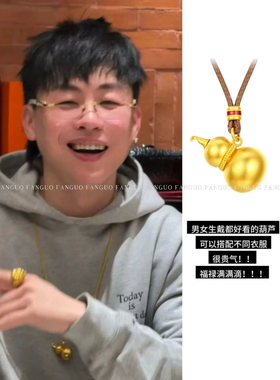 【福禄禅寂】王嘉尔同款古法金色招财葫芦吊坠项链