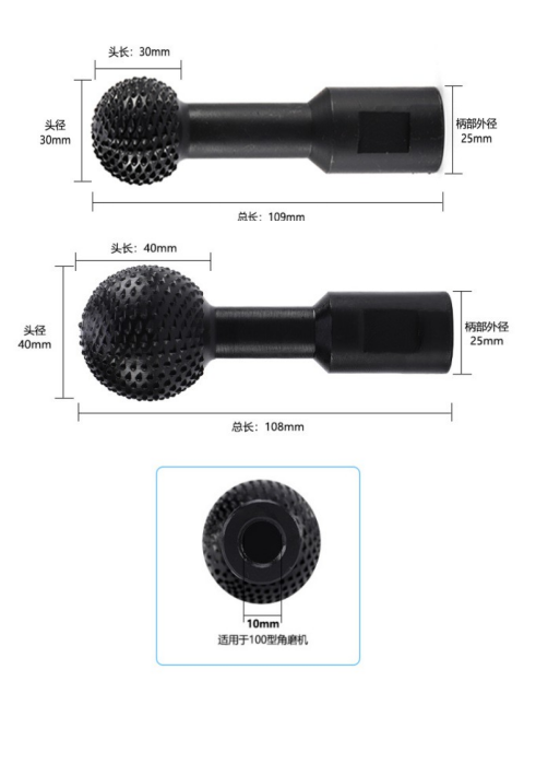 球形木工木雕工具木槽刀角磨机配件磨头木友打磨制作勺子刨坑锉头-图2