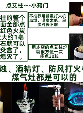 无烟黑色包邮梅花灸美容院艾柱