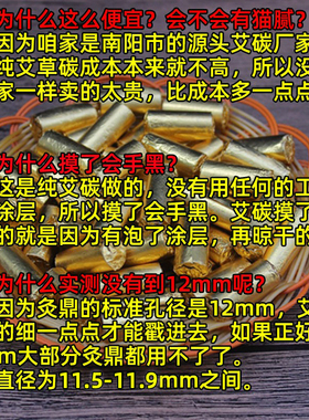 璞缇易易艾灸缘静禅圆柱竹灸丽人