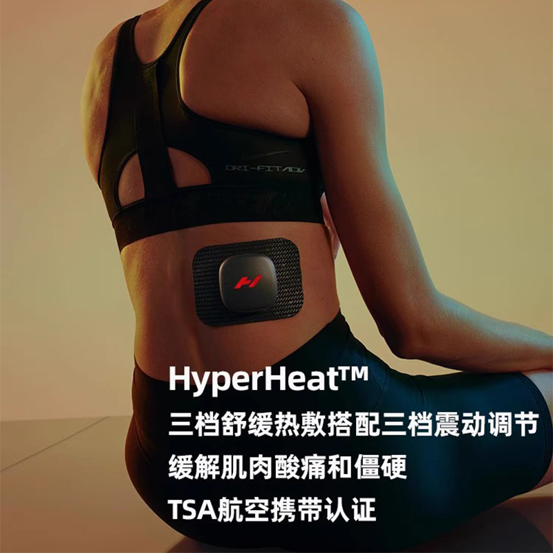 美国Hyperice Venom Go海博艾斯迷你热敷震动热振按摩仪吸磁便携-图2