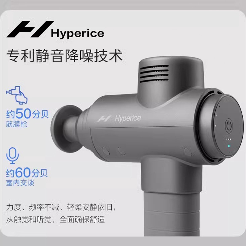 美国Hyperice hypervolt2.0海博艾斯筋膜枪肌肉放松按摩器专业级 - 图1