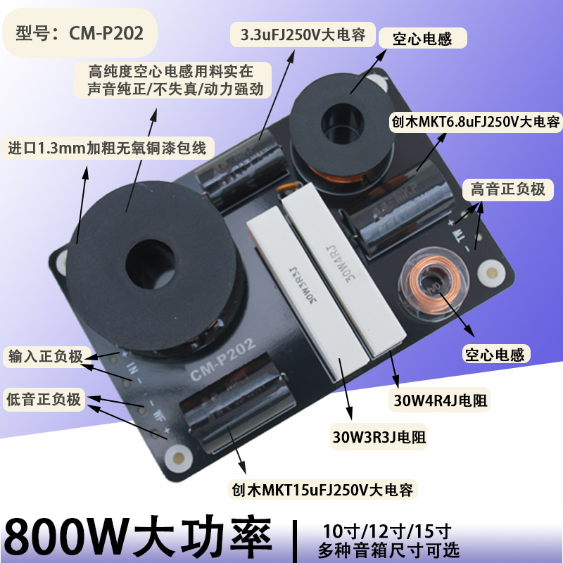 上海厂家直销二分频器 一高一低舞台演出音箱发烧音质大功率耐用 - 图1